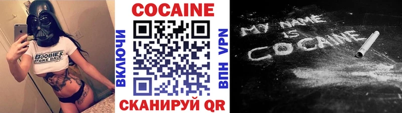 Купить закладку Амфетамин  Мефедрон  КОКАИН  Альфа ПВП  Жуковка