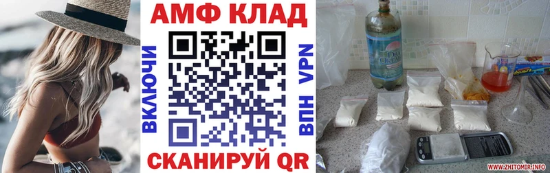 АМФЕТАМИН 98%  Купить где  Жуковка 