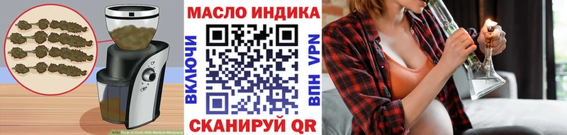 Купить закладки  Жуковка  Печенье с ТГК марихуана 