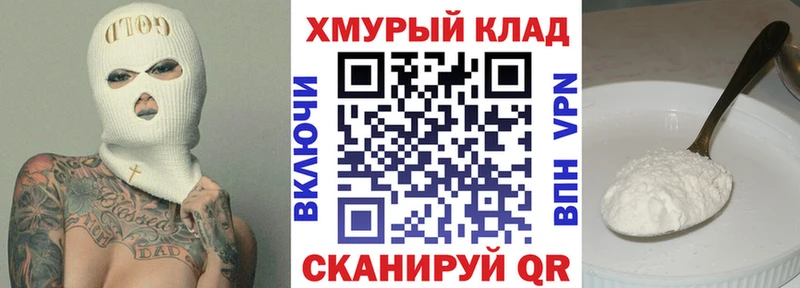 Купить  Жуковка  ГЕРОИН белый 