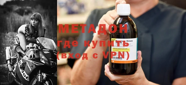 кокаин перу Заволжск