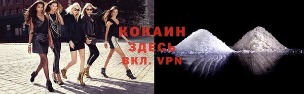 кокаин перу Заволжск