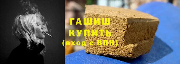 кокаин перу Заволжск