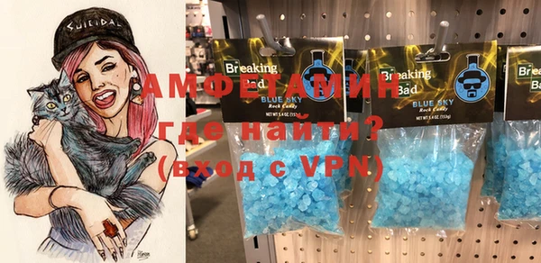 ALPHA-PVP Заводоуковск