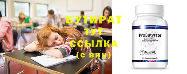 кокс Заволжье