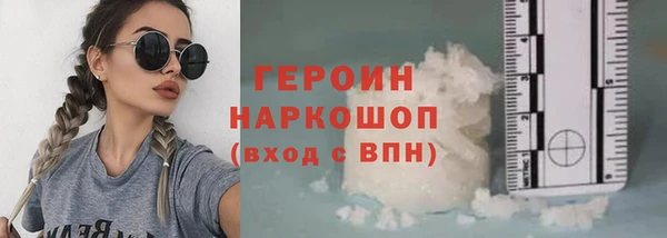 кокаин перу Заволжск