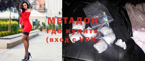 кокаин перу Заволжск