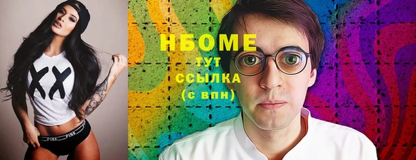 кокаин перу Заволжск