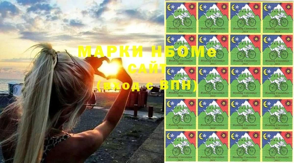 кокаин перу Заволжск