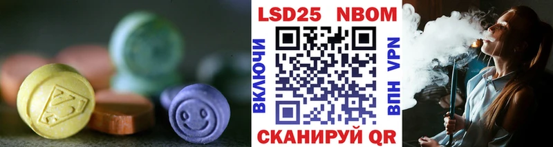 LSD-25 экстази ecstasy  Купить закладки  Жуковка 