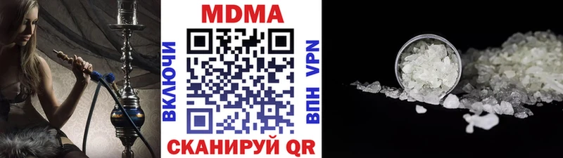 МДМА VHQ  Купить где  Жуковка 