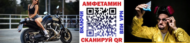 Метамфетамин витя  Купить закладки  Жуковка 