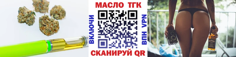 Купить где  Жуковка  Дистиллят ТГК вейп с тгк 