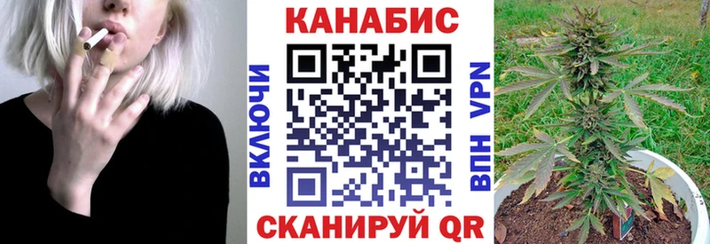 Шишки марихуана индика  Купить закладки  Жуковка 